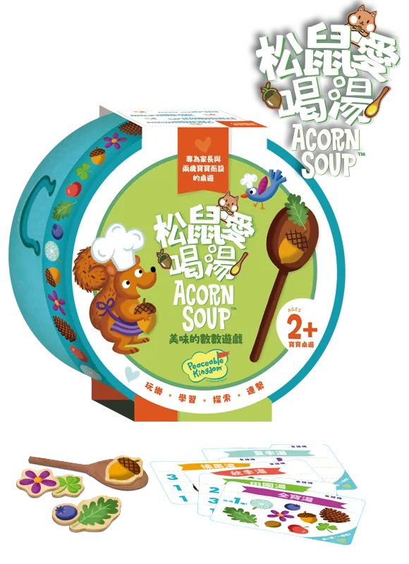 Acorn Soup / 松鼠愛喝湯 - Boardgamefever