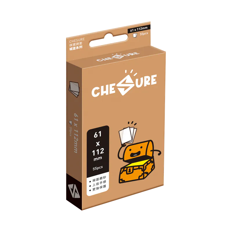 (61x112mm)棋寶牌套-城堡(繁)厚卡套 磨砂 55pcs/Chesure Sleeves Rook