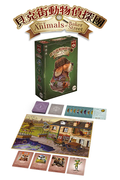 Animals of Baker Street - TCN/貝克街動物偵探團