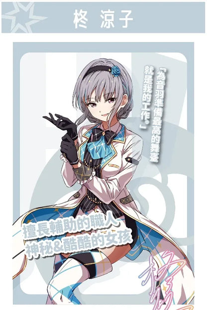 星耀偶像祭 豪華版 +皮質卡盒 +遊戲墊