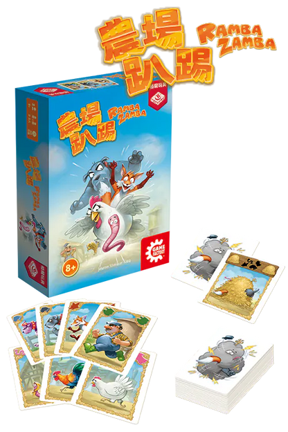 Ramba Zamba / 農場趴踢 - Boardgamefever