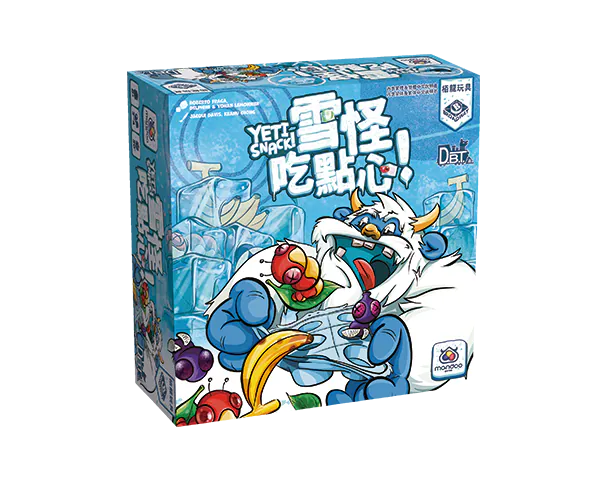 Yeti Snack / 雪怪吃點心(繁)