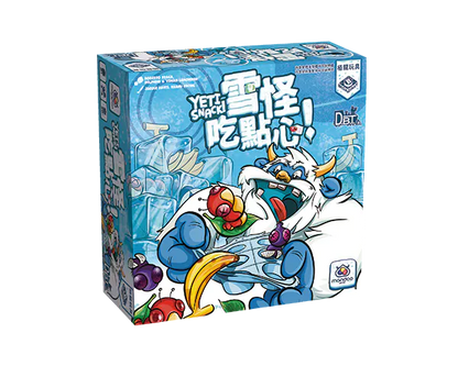 Yeti Snack / 雪怪吃點心(繁)