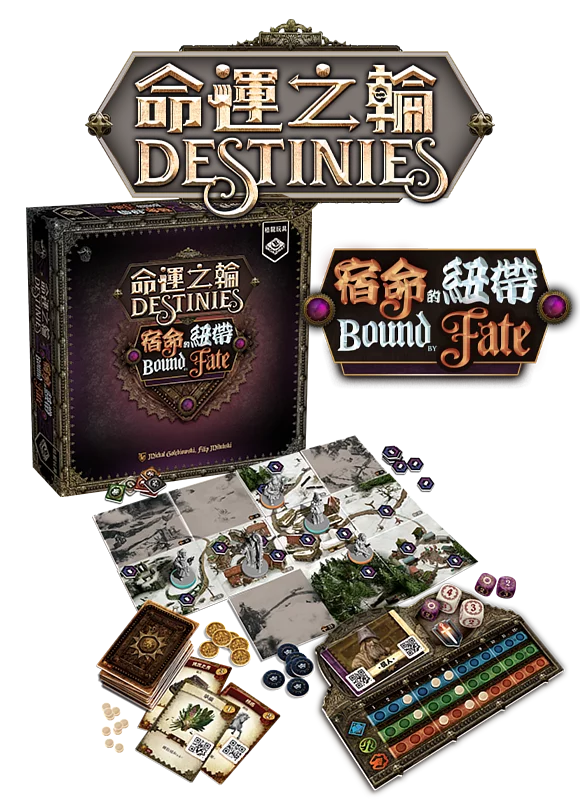 Destinies - Bound By Fate / 命運之輪 宿命的紐帶 - Boardgamefever