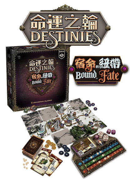 Destinies - Bound By Fate / 命運之輪 宿命的紐帶 - Boardgamefever