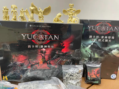 Yucatan / 猶卡坦:眾神聖地 - Boardgamefever