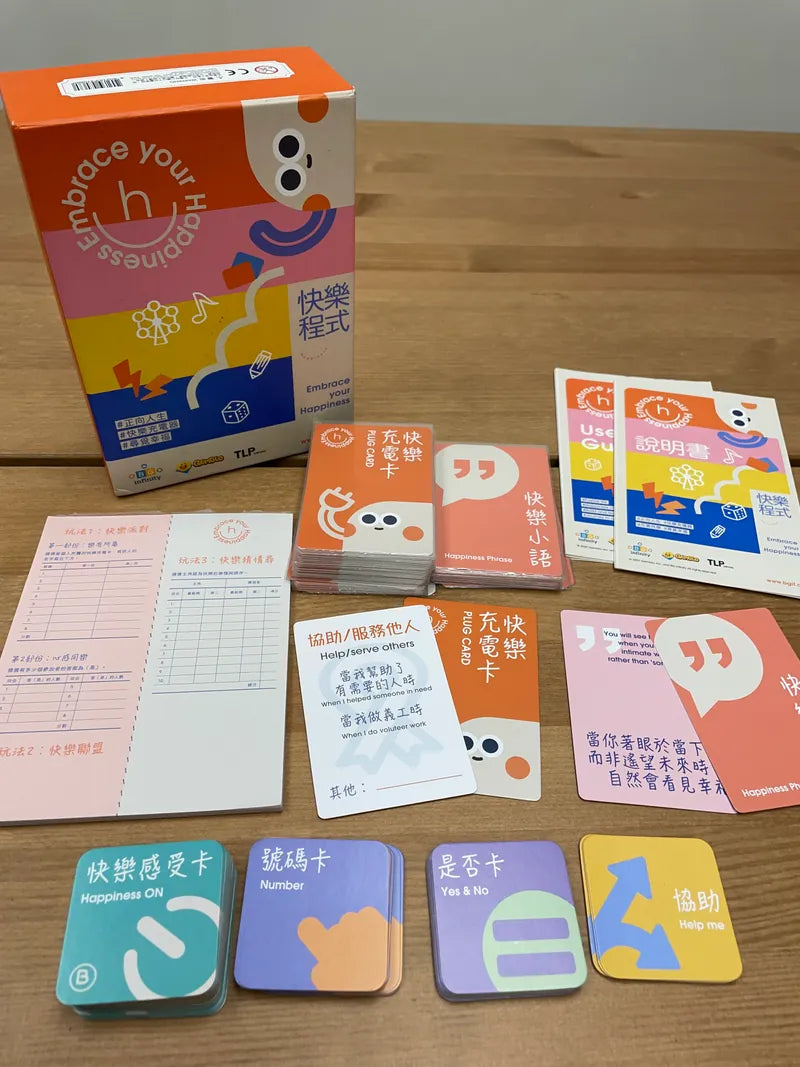 Embrace Your Happiness / 快樂程式 - Boardgamefever