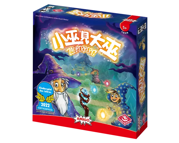 Magic Mountain / 小巫見大巫 - Boardgamefever