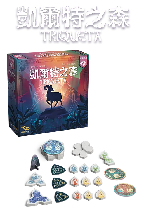 Triqueta / 凱爾特之森 - Boardgamefever