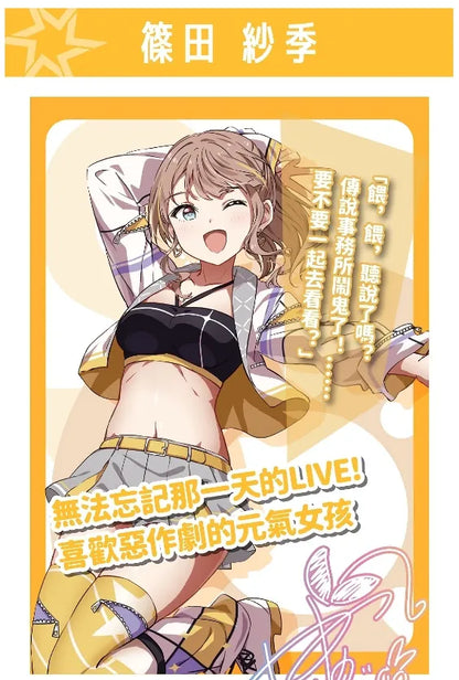 星耀偶像祭 豪華版 +皮質卡盒 +遊戲墊