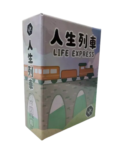 (預訂)人生列車/ life express
