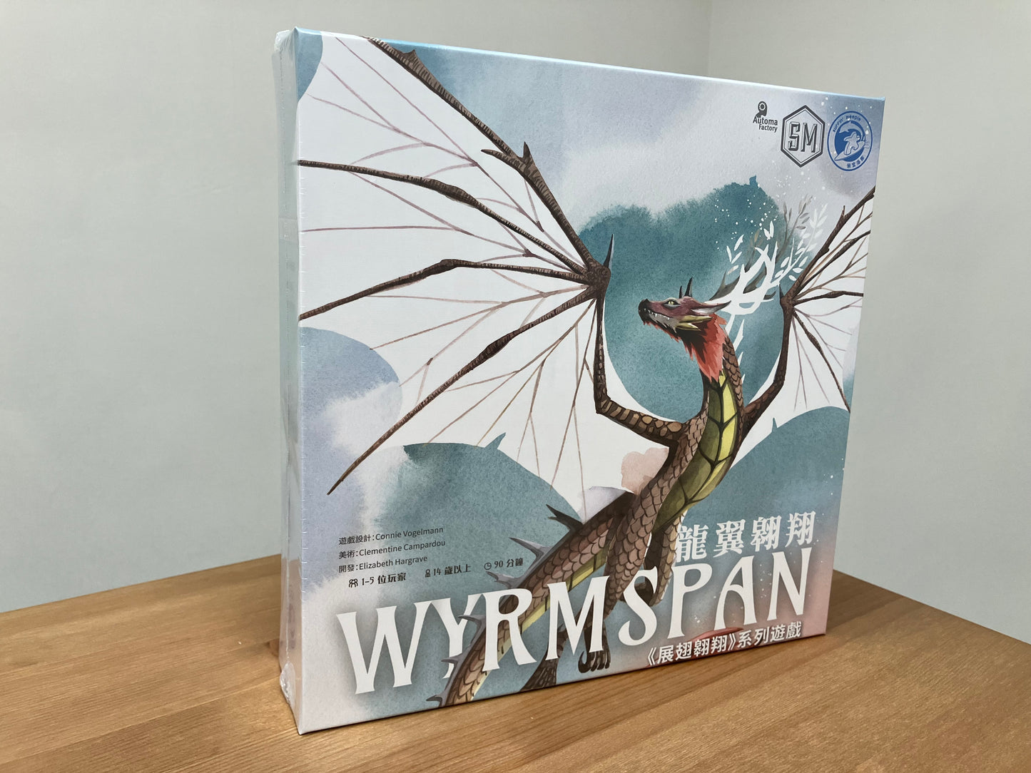 (預訂)Wyrmspan/ 龍翼翱翔