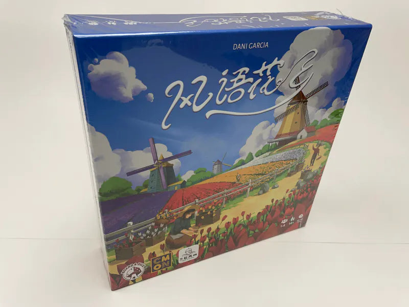 Windmill Valley/風語花鄉 (簡) 含繁中說明書