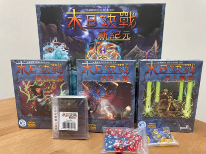Aeon's End the New Age 末日決戰+3擴充套裝