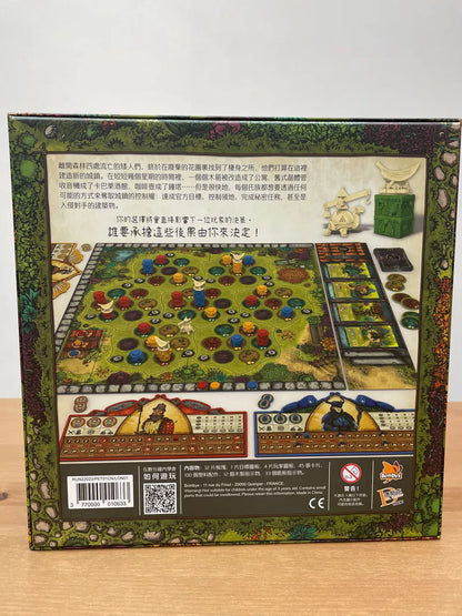 Garden Nation/花園國度 - Boardgamefever