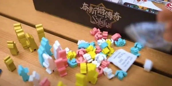 Sabika / 奈斯爾傳奇 - Boardgamefever