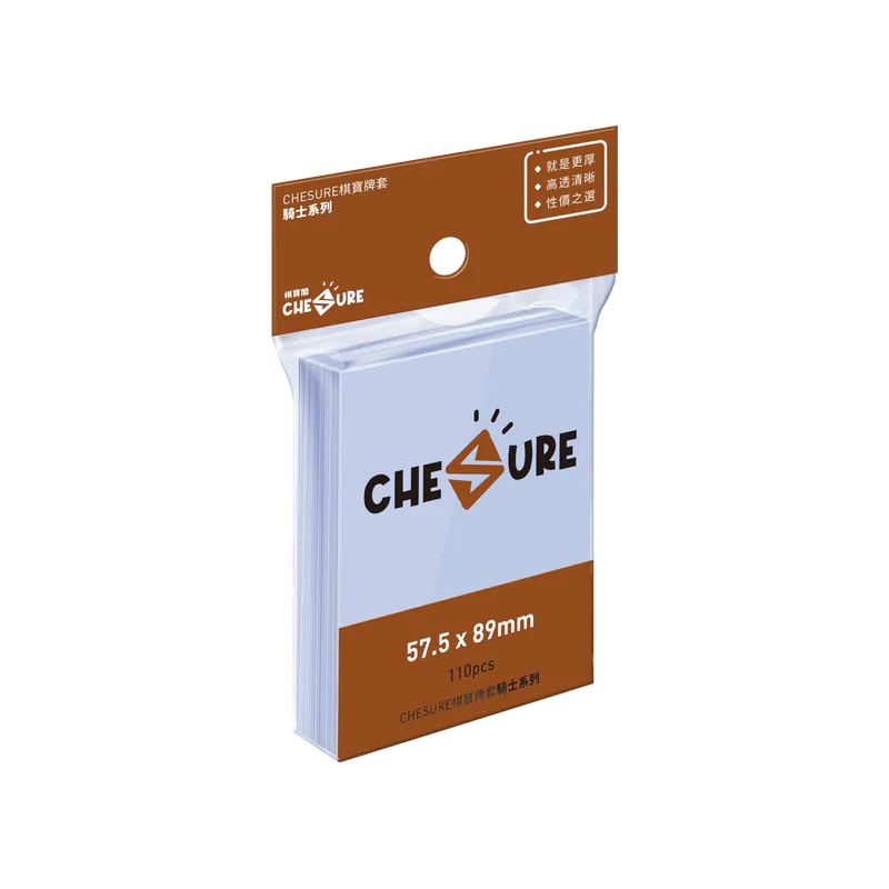 (57.5x89mm)棋寶牌套-騎士(繁)/CHESURE Sleeves Knight