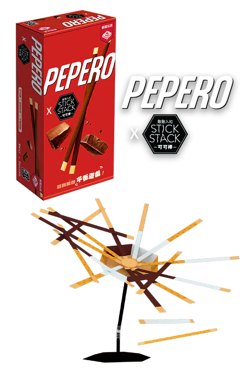 Stick Stack Pepero/籤籤入扣：可可棒 - Boardgamefever