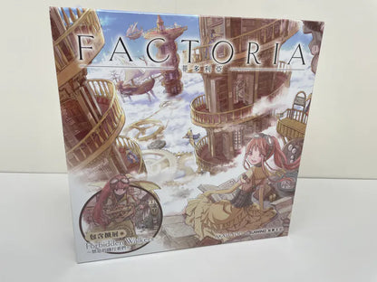 Factoria/菲多利亞 含步行者擴充