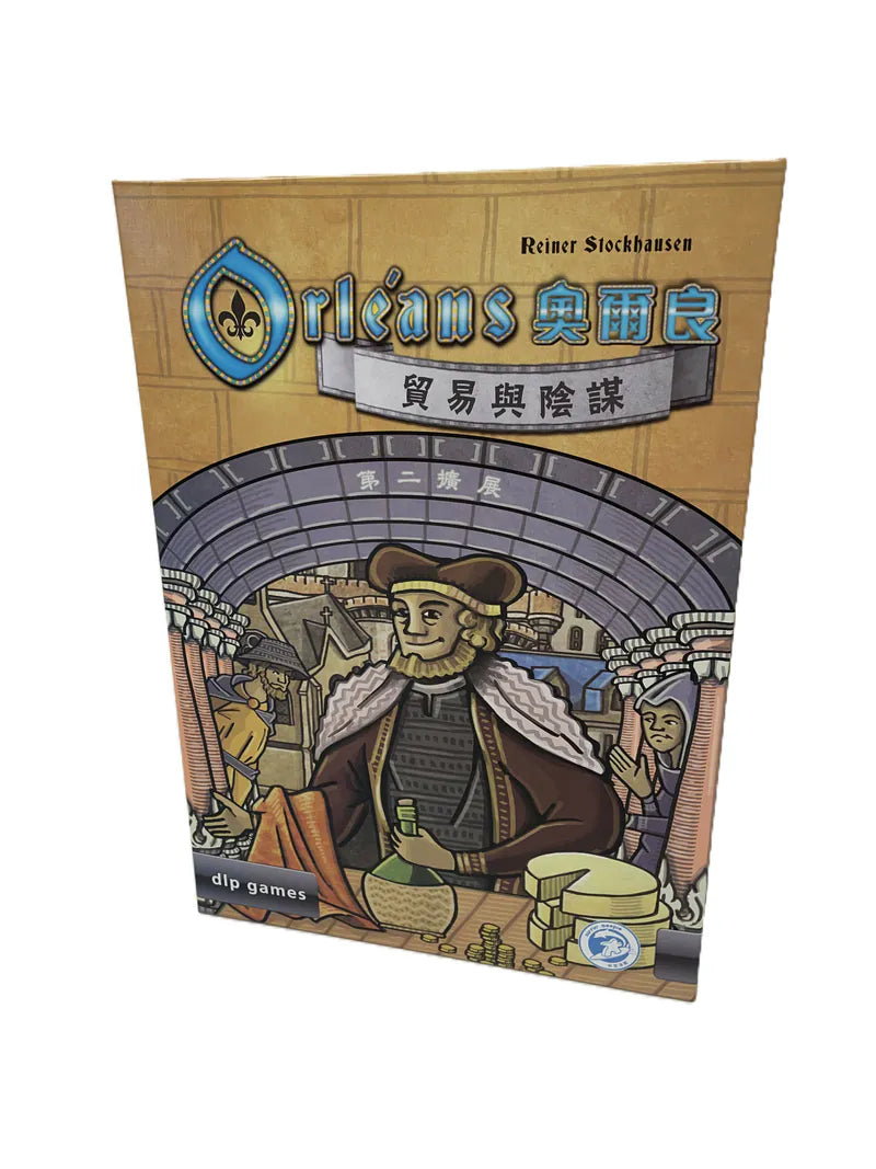 (預訂)Orleans expansion / 奧爾良 1, 2, 3 擴充 ( 貿易與陰謀，強敵入侵，瘟疫蔓延)