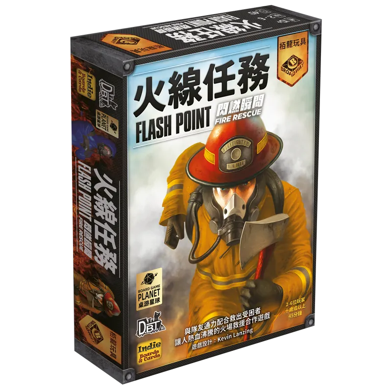 Flash Point Fire Rescue / 火線任務：閃燃瞬間 - Boardgamefever