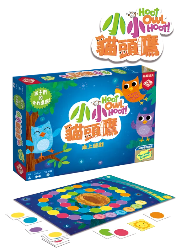 Hoot Owl Hoot / 小小貓頭鷹 - Boardgamefever