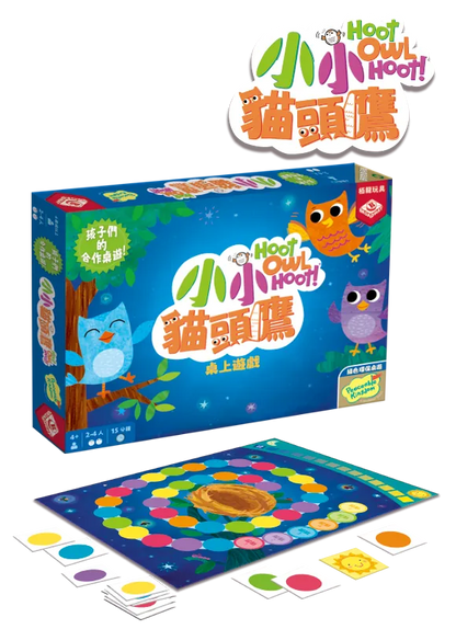 Hoot Owl Hoot / 小小貓頭鷹 - Boardgamefever