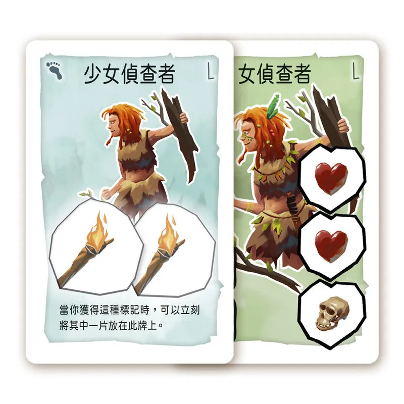 (擴充) 石器時代2.0史前部落成年禮擴充 - 中文版 - Boardgamefever