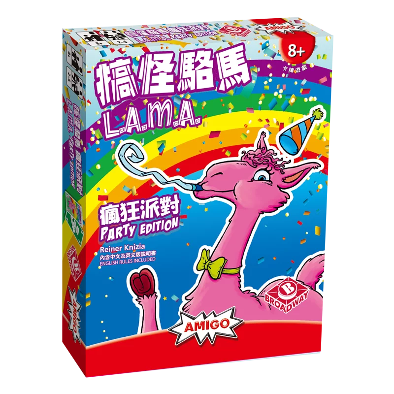 L.A.M.A. Party / 搞怪駱馬 瘋狂派對