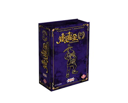 Saboteur 20th Anniversary Version / 矮人掘金：20週年紀念版 - Boardgamefever