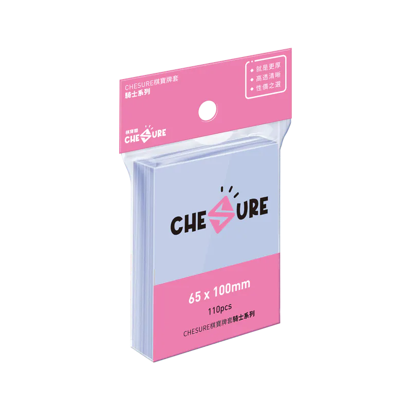 (65x100mm)棋寶牌套-騎士(繁)/CHESURE Sleeves Knight