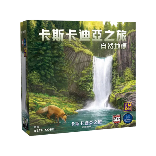 Cascadia:Landmark 卡斯卡迪亞之旅 ： 自然地標 - 中文版 - Boardgamefever