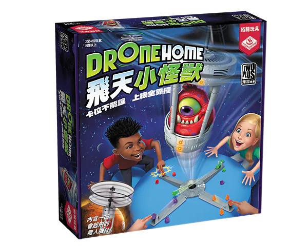 (預訂)Drone Home / 飛天小怪獸