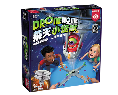 (預訂)Drone Home / 飛天小怪獸
