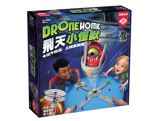 (預訂)Drone Home / 飛天小怪獸