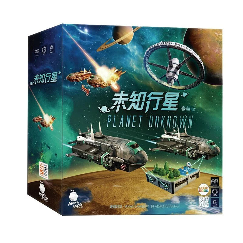 未知行星 KS豪華版 - 中文版 - Boardgamefever