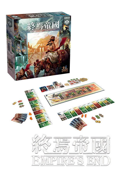 Empire's End / 終焉帝國 deluxe version + playmat +Add on woden token - Boardgamefever