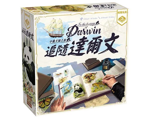 In the Footsteps of Darwin / 追隨達爾文：小獵犬號之旅 - Boardgamefever