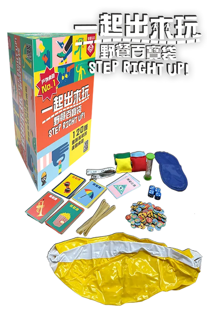 (預訂)Step Right Up / 一起出來玩 - Boardgamefever