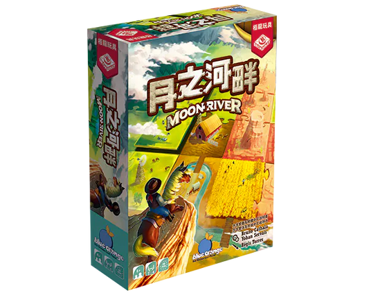 Moon River/月之河畔 - Boardgamefever