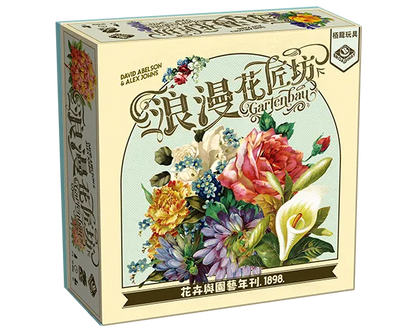 Gartenbau / 浪漫花匠坊 - Boardgamefever