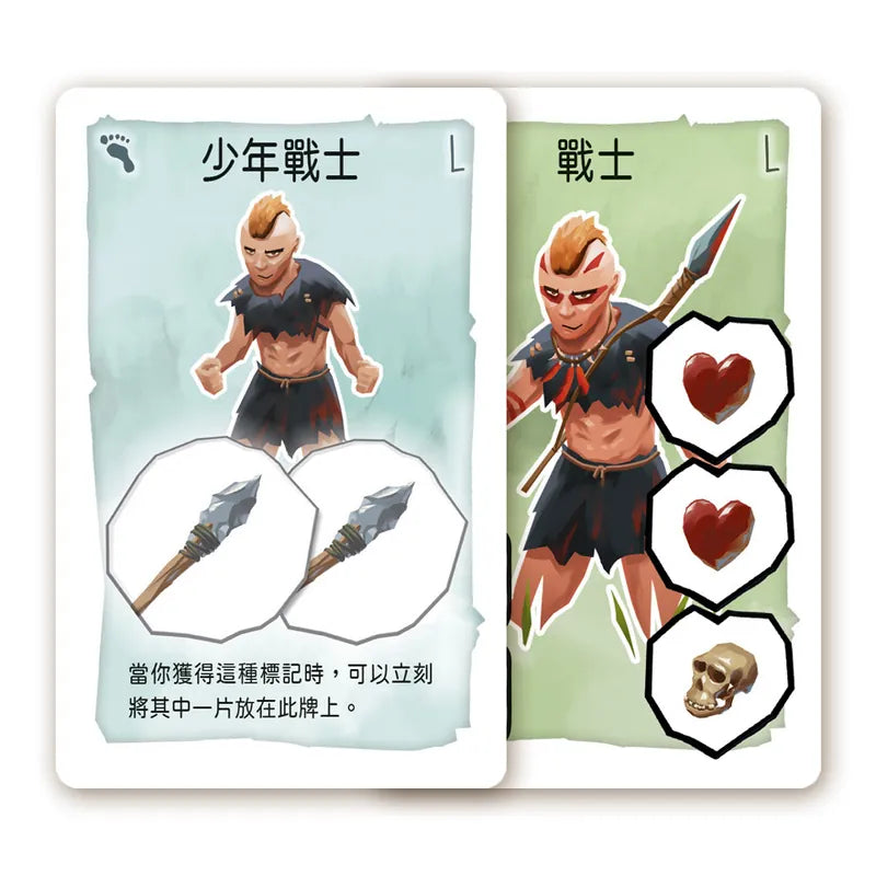 (擴充) 石器時代2.0史前部落成年禮擴充 - 中文版 - Boardgamefever