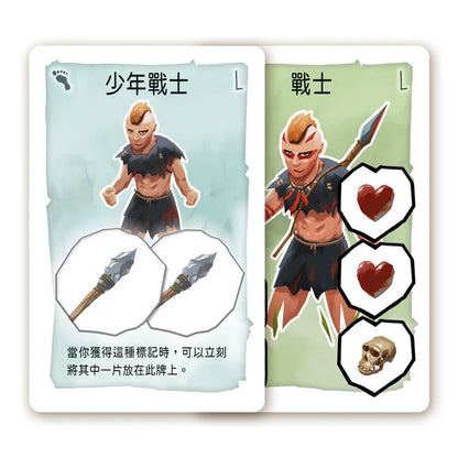 (擴充) 石器時代2.0史前部落成年禮擴充 - 中文版 - Boardgamefever