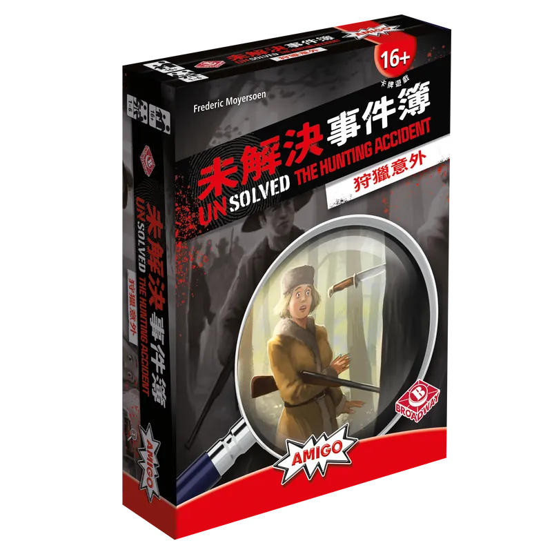 Unsolved - The Hunting Accident / 未解決事件簿：狩獵意外 - Boardgamefever