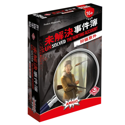 Unsolved - The Hunting Accident / 未解決事件簿：狩獵意外 - Boardgamefever