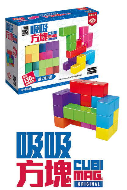 Cubimag / 吸吸方塊(繁)