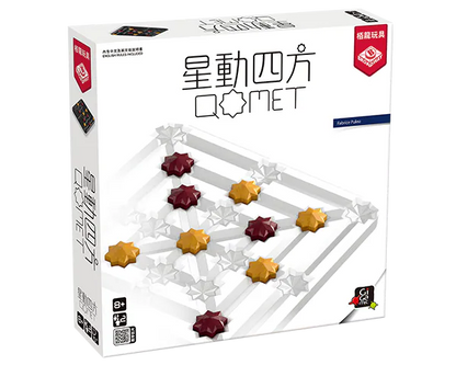 (預訂)星動四方 Qomet