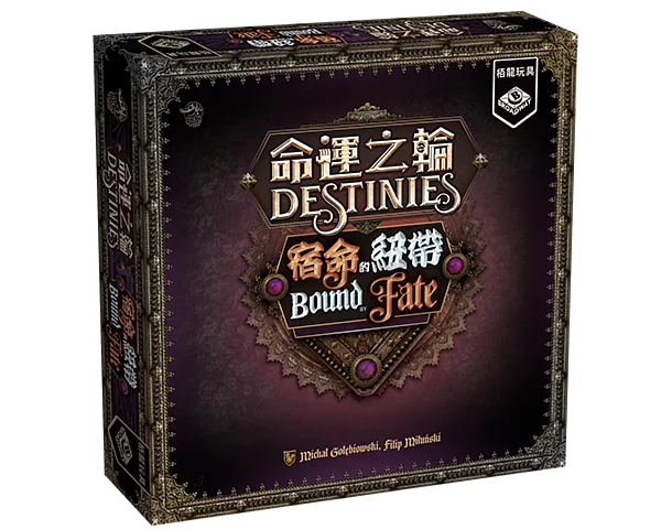 Destinies - Bound By Fate / 命運之輪 宿命的紐帶 - Boardgamefever