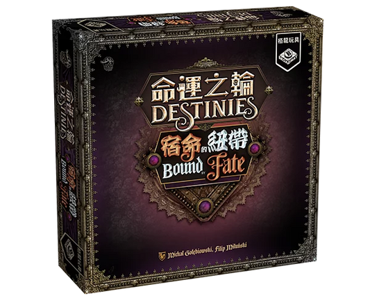 Destinies - Bound By Fate / 命運之輪 宿命的紐帶 - Boardgamefever