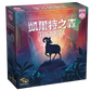 Triqueta / 凱爾特之森 - Boardgamefever